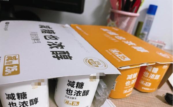 某酸奶宣称从老人肠道采集益生菌,公司:宣传语过于直白 某酸奶宣称从老人肠道采集益生菌,公司:宣传语过于直白