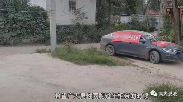 女方拒不执行法院判决归还彩礼，小伙怒了......