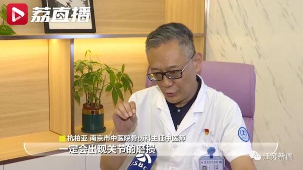 穿上这种鞋，每天运动15分钟就能轻松瘦腿？医生这么看……