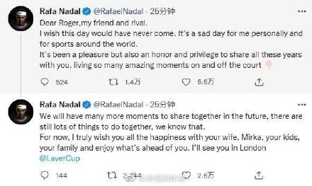 费德勒退役 纳达尔直言“悲伤”