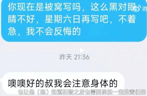 初中生刮蹭车辆，“惩罚”居然是……网友：这比赔钱印象深刻