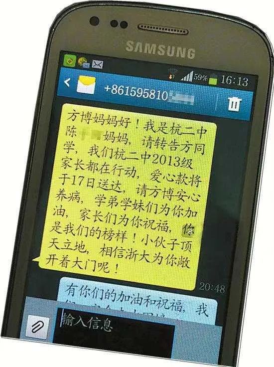 7年前，全城为他捐款300万元！7年后，他说“要再捐出来”