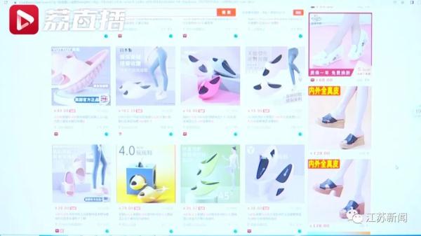 穿上这种鞋，每天运动15分钟就能轻松瘦腿？医生这么看……