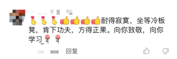 无臂小伙练就“一口”好字！直播书法获超1200万点赞