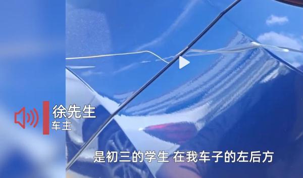 初中生刮蹭车辆，“惩罚”居然是……网友：这比赔钱印象深刻