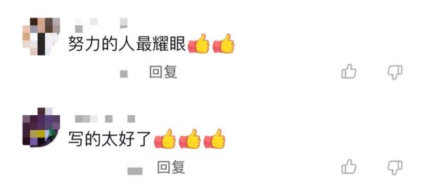 无臂小伙练就“一口”好字！直播书法获超1200万点赞