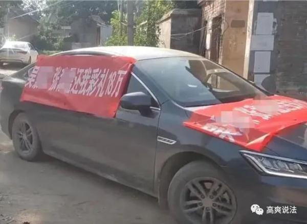 女方拒不执行法院判决归还彩礼，小伙怒了......