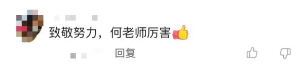 无臂小伙练就“一口”好字！直播书法获超1200万点赞