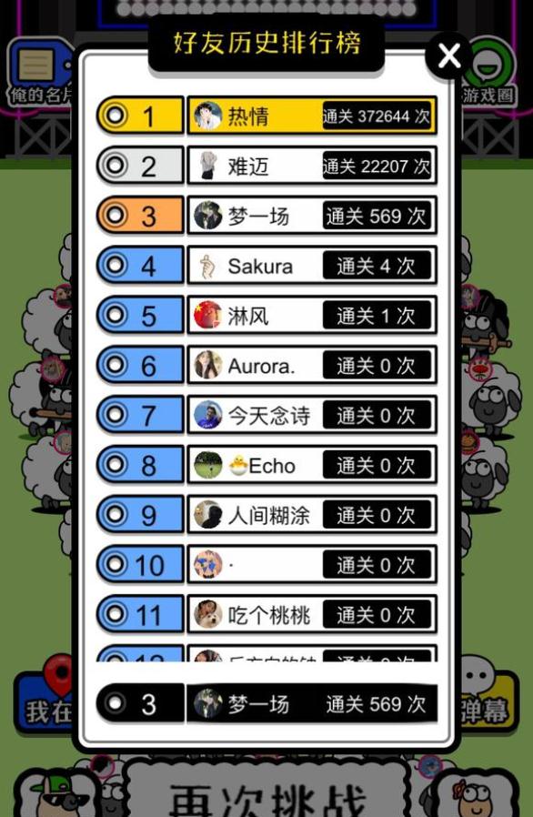 这游戏爆火！3至20元可买到外挂和代刷？