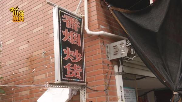 买到假烟要求索赔24条，店家：我只是想贪点小便宜