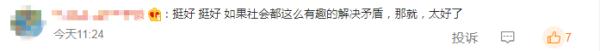 初中生刮蹭车辆，“惩罚”居然是……网友：这比赔钱印象深刻
