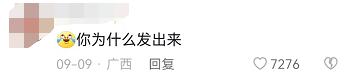 某酸奶宣称从老人肠道采集益生菌,公司:宣传语过于直白 某酸奶宣称从老人肠道采集益生菌,公司:宣传语过于直白