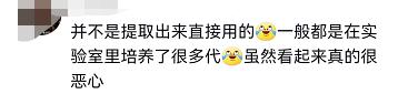 某酸奶宣称从老人肠道采集益生菌,公司:宣传语过于直白 某酸奶宣称从老人肠道采集益生菌,公司:宣传语过于直白