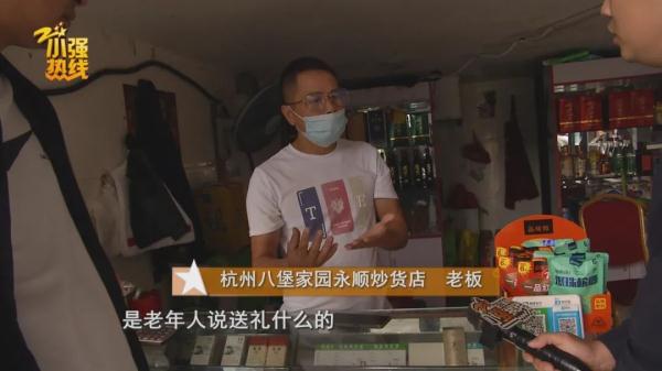 买到假烟要求索赔24条，店家：我只是想贪点小便宜
