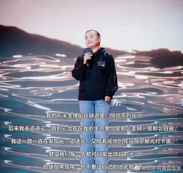 58岁自驾阿姨苏敏出走2年后首次回家：离婚，还彼此自由