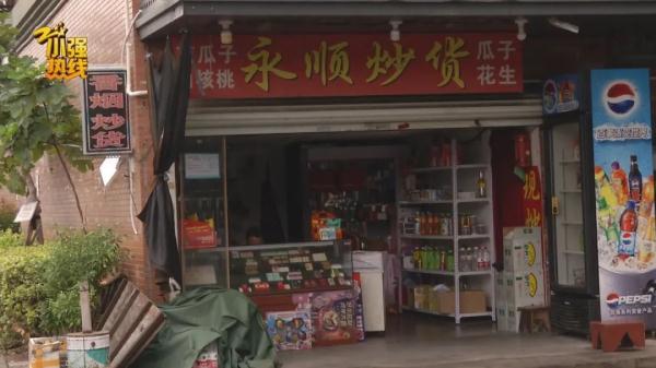 买到假烟要求索赔24条，店家：我只是想贪点小便宜