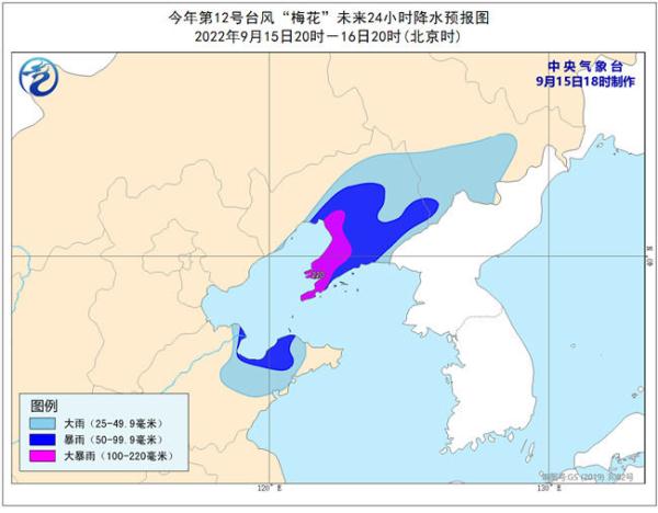 三登！台风“梅花”已登青岛 成登陆山东最晚台风