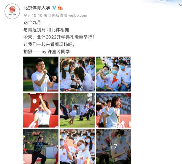 马龙,有新身份了! 马龙,有新身份了!