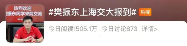 马龙,有新身份了! 马龙,有新身份了!