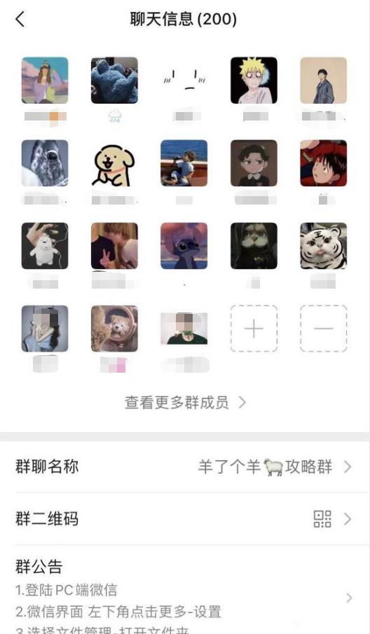 这游戏爆火！3至20元可买到外挂和代刷？