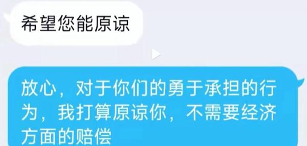 初中生刮蹭车辆，“惩罚”居然是……网友：这比赔钱印象深刻
