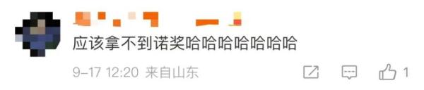 这位985教授的简历“自带吐槽” 网友:想选他的课! 这位985教授的简历“自带吐槽” 网友:想选他的课!