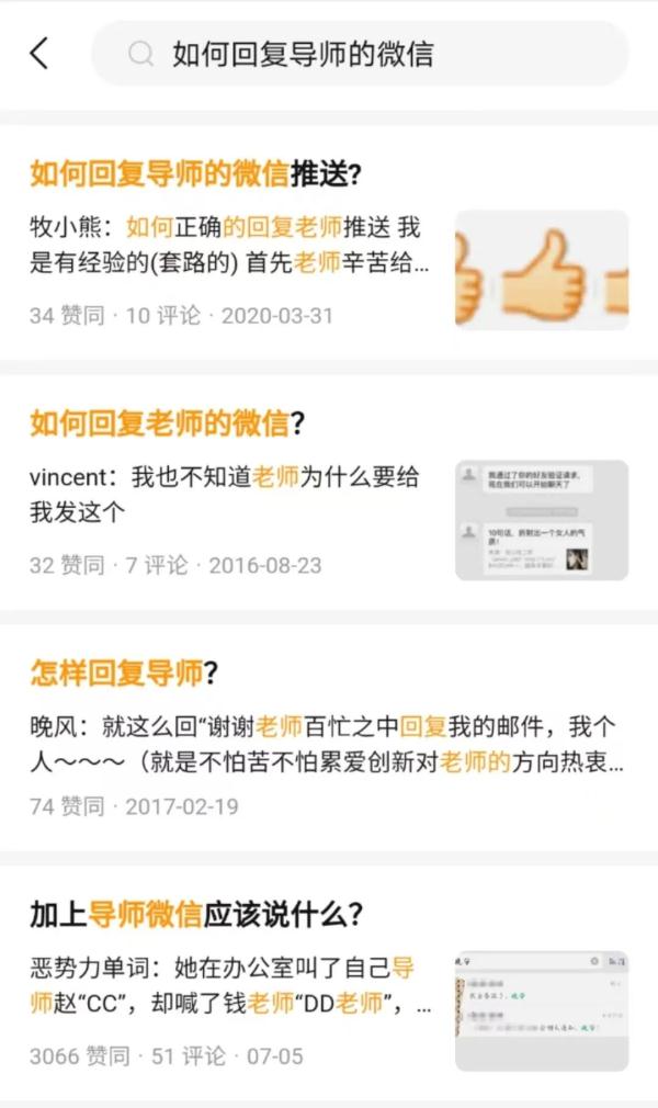 我真的不知道该怎么回复好了！
