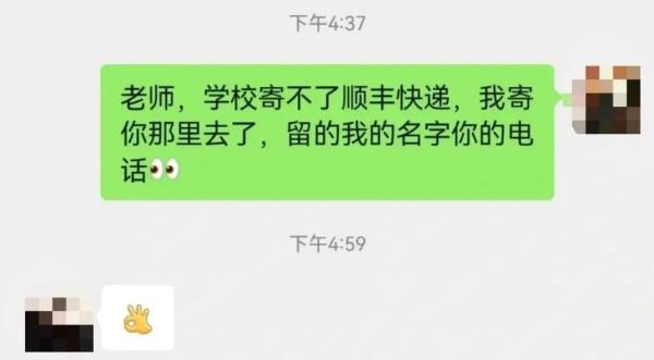 我真的不知道该怎么回复好了！