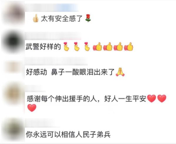 暖心一幕!在部队营区门口,武警官兵协助孕妇生产…… 暖心一幕!在部队营区门口,武警官兵协助孕妇生产……