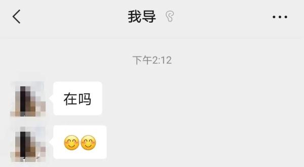 我真的不知道该怎么回复好了！