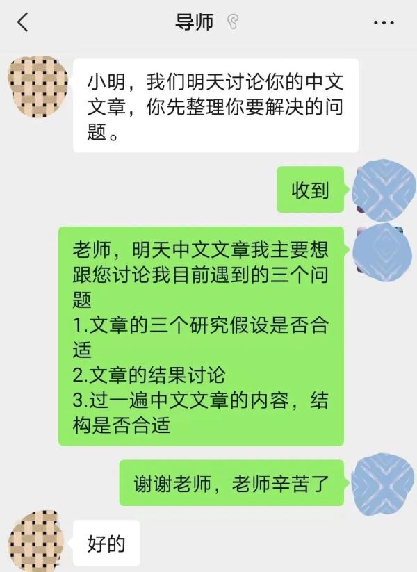 我真的不知道该怎么回复好了！