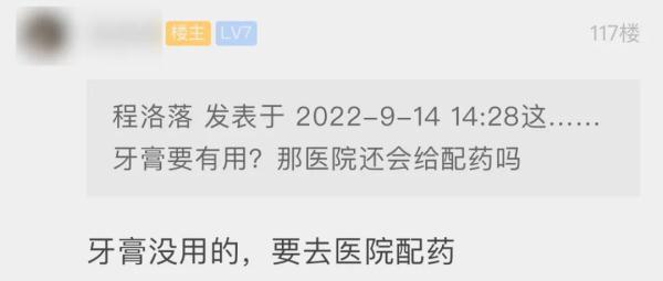 杭州一家人去查幽门螺旋杆菌，结果全都中招！网友说，他现在成了同事眼里的……