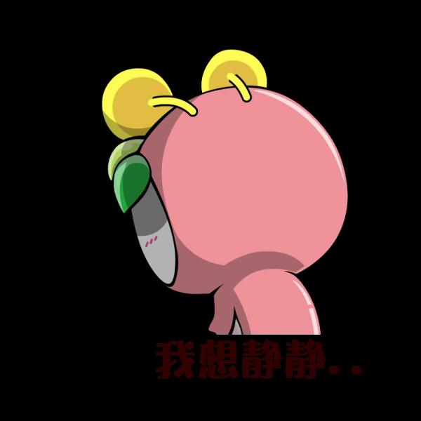 我真的不知道该怎么回复好了！