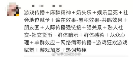 还在为“羊了个羊 ”抓狂？成瘾机制曝光