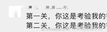 还在为“羊了个羊 ”抓狂？成瘾机制曝光