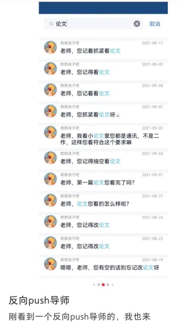 我真的不知道该怎么回复好了！