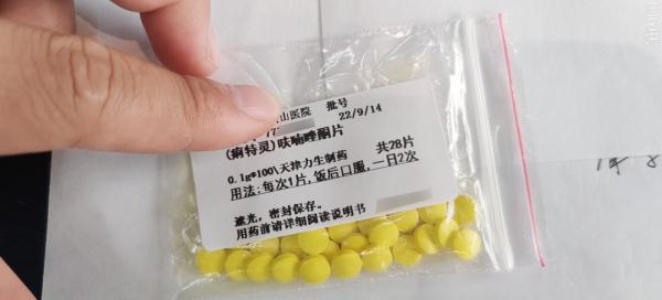 杭州一家人去查幽门螺旋杆菌，结果全都中招！网友说，他现在成了同事眼里的……