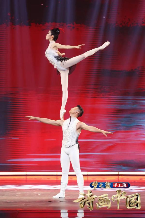 高难度肩上芭蕾呈现古画灵韵诗画中国展现人与自然和谐之美