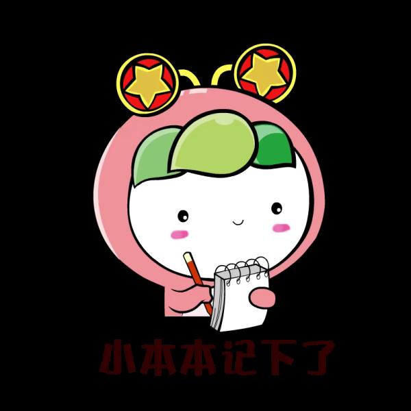 我真的不知道该怎么回复好了！