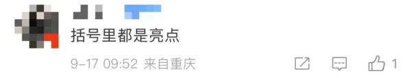 这位教授的简历，自带吐槽！网友笑疯