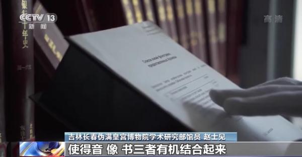 录音曝光！侵华日军细菌部队最新罪证公布