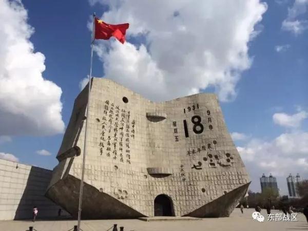 九一八，不能忘！不敢忘！不会忘！