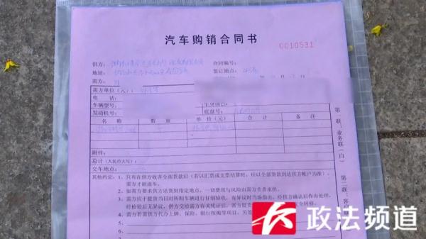 男子花17万购买的新车曾被更换配件！4S店：退给你就是了