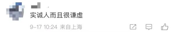 这位教授的简历，自带吐槽！网友笑疯