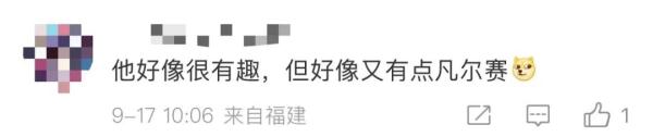 这位教授的简历，自带吐槽！网友笑疯