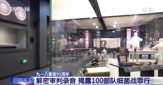 录音曝光！臭名昭著的731部队有个“恶魔兄弟”