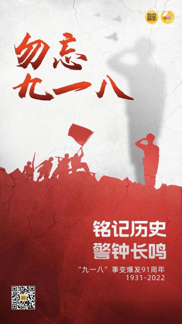 铭记历史，警钟长鸣！西安上空鸣响防空警报！