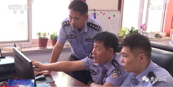 抓捕现场曝光!追凶22年,一个细节暴露! 抓捕现场曝光!追凶22年,一个细节暴露!