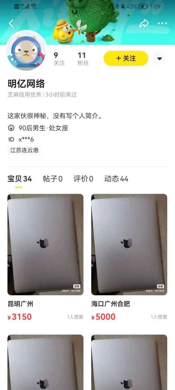 18万就能为老赖取消限高影响？律师：或涉罪