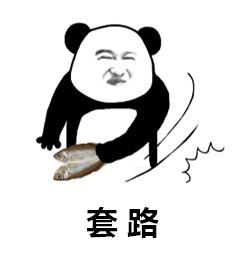 “V我50，就把羊了个羊通关秘籍传给你”？且慢！
